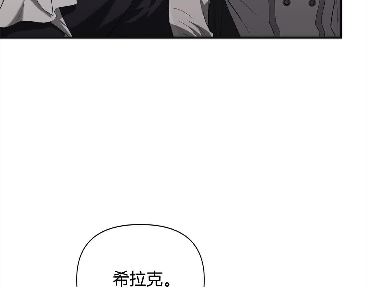 第35话 嗜血暴君(1/5)-第36话