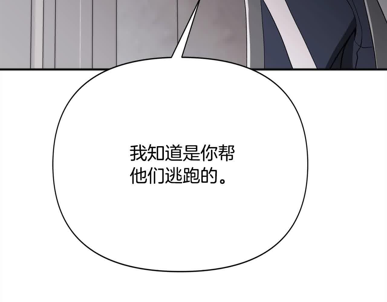 第35话 嗜血暴君(1/5)-第36话