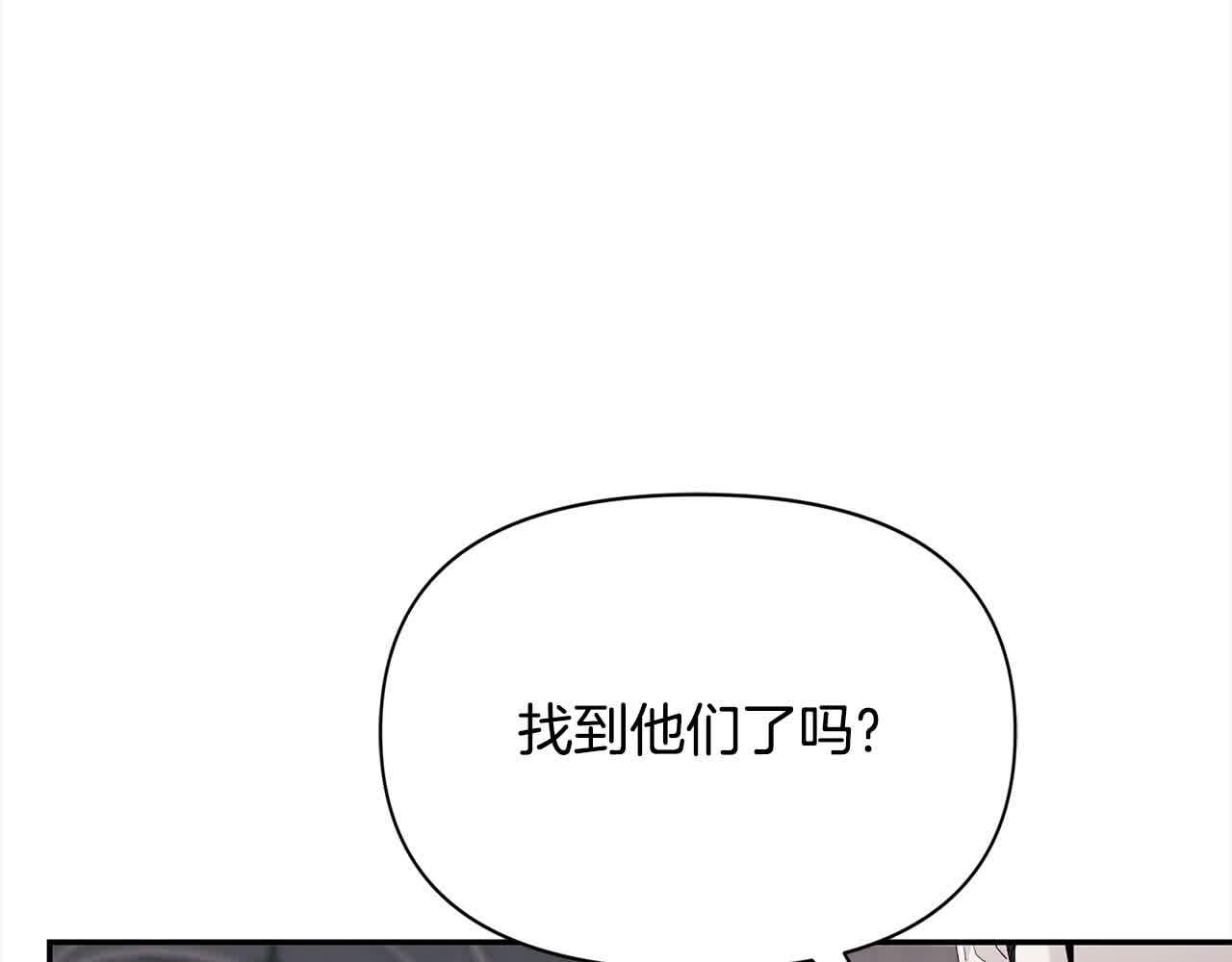 第35话 嗜血暴君(1/5)-第36话