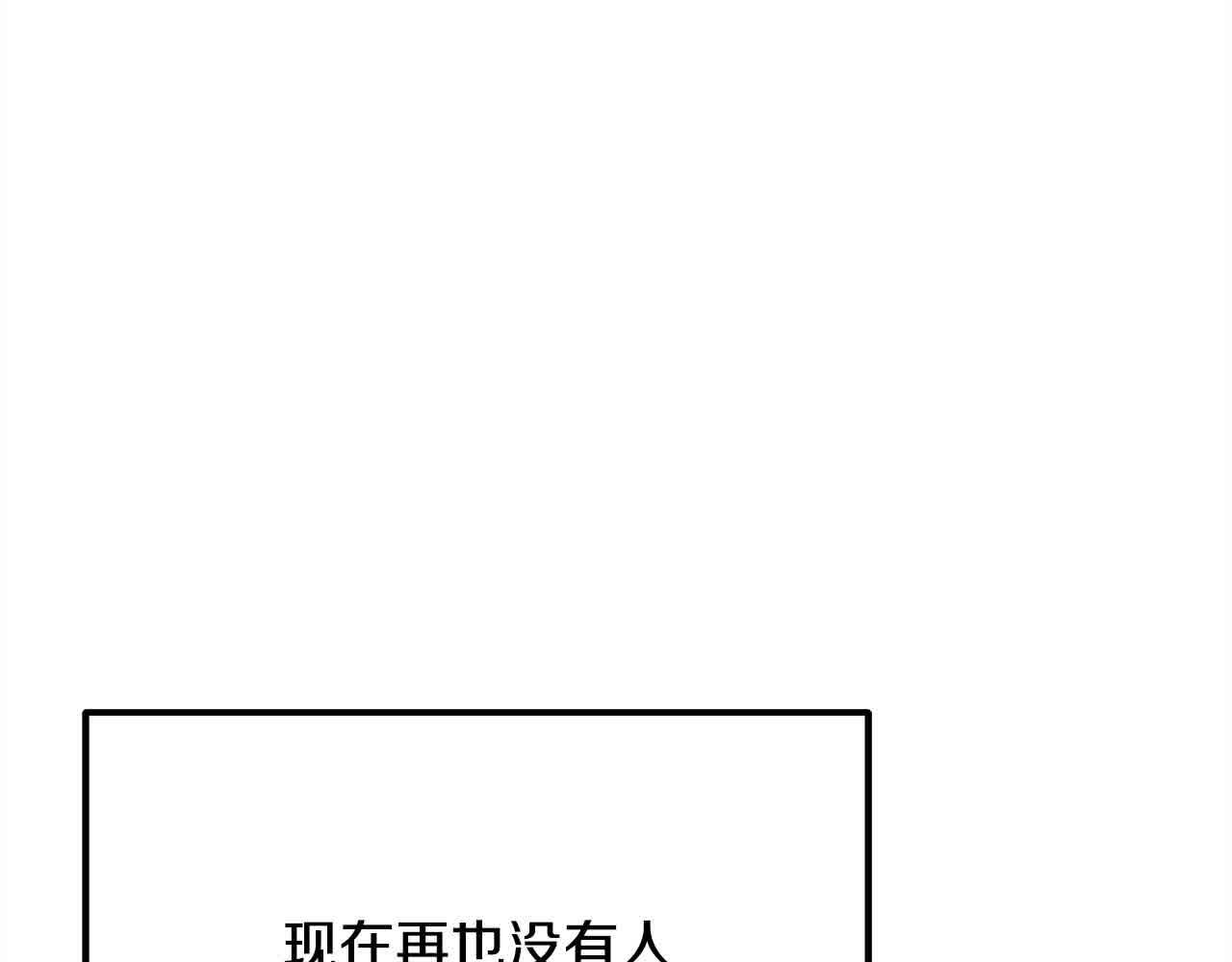第37话 造反(1/5)-第38话