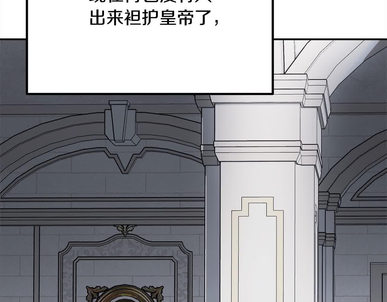 第37话 造反(1/5)-第38话