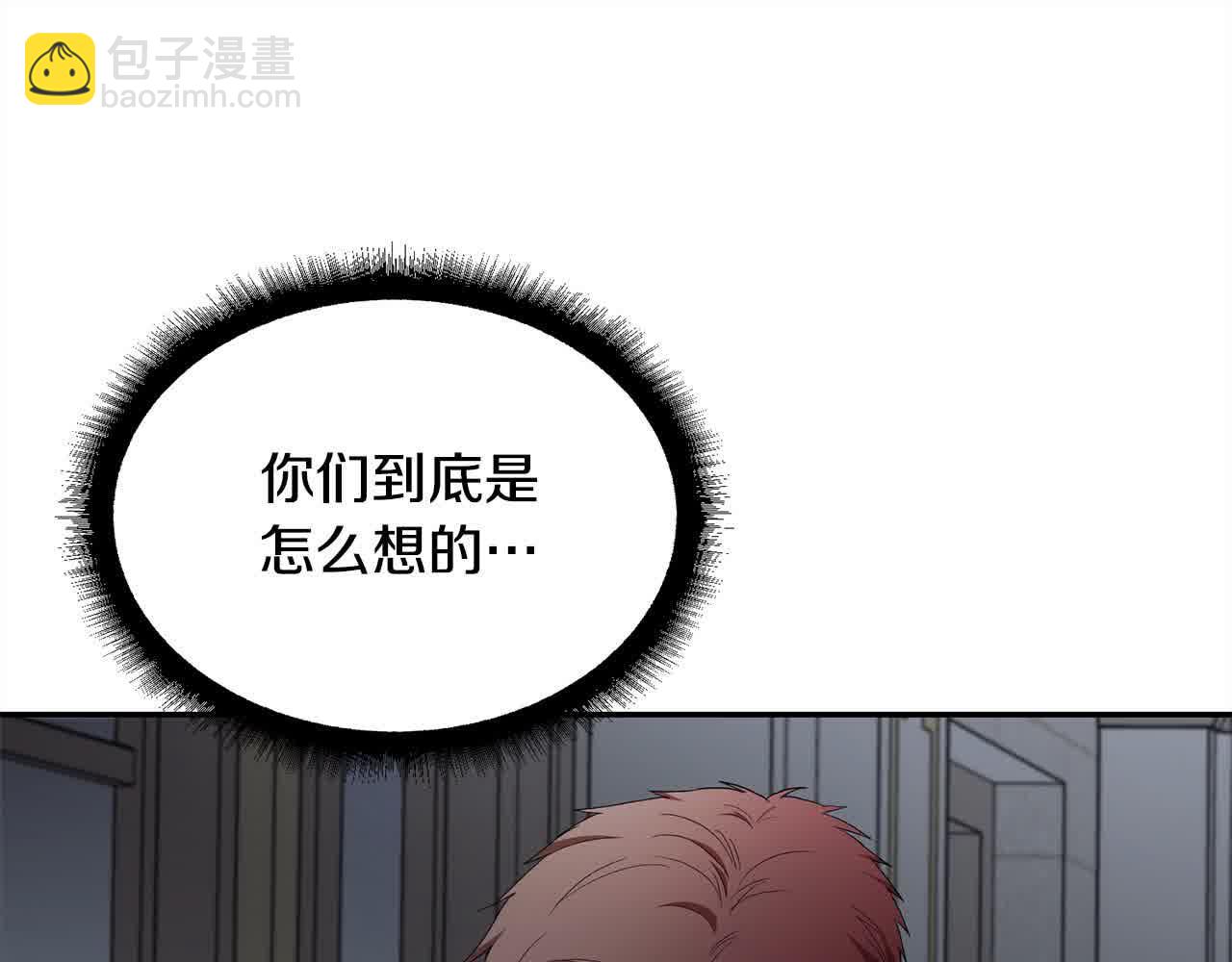 第37话 造反(1/5)-第38话