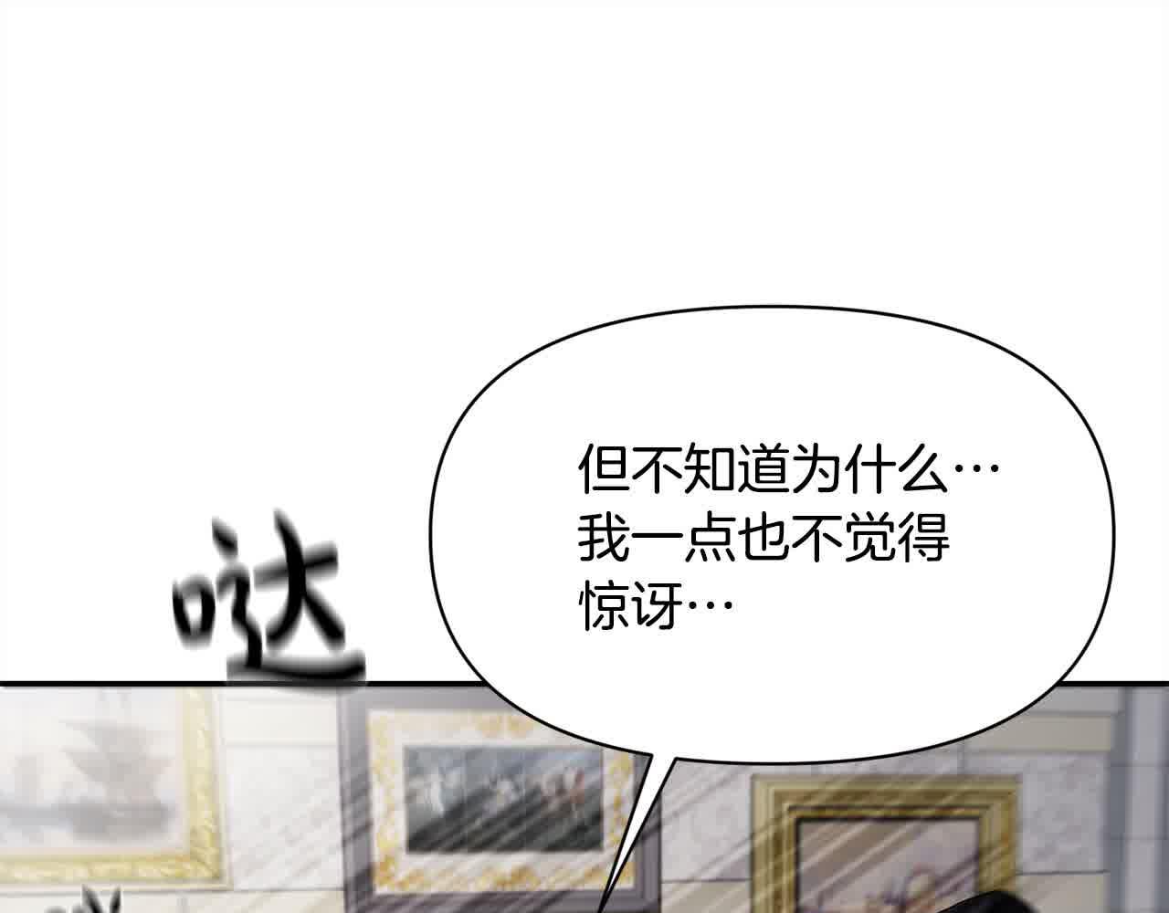 第37话 造反(1/5)-第38话