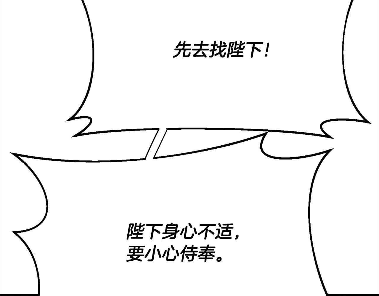 第37话 造反(1/5)-第38话