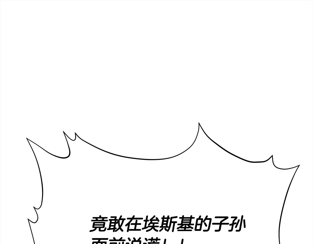 第39话 再也长不高了？(1/5)-第40话