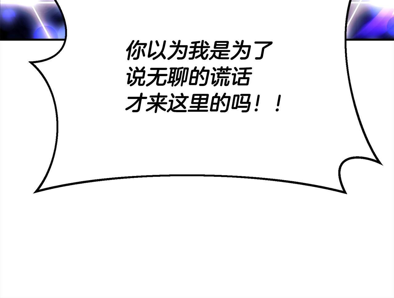 第39话 再也长不高了？(1/5)-第40话