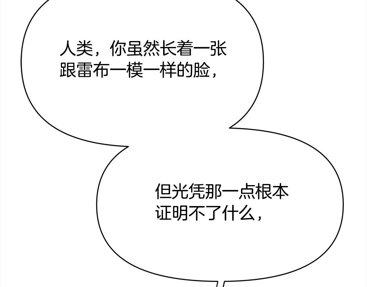 第39话 再也长不高了？(1/5)-第40话