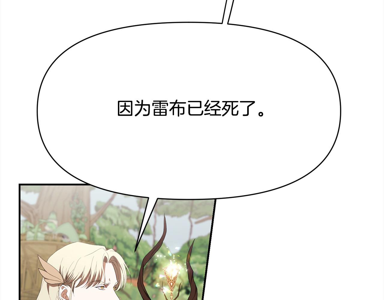 第39话 再也长不高了？(1/5)-第40话