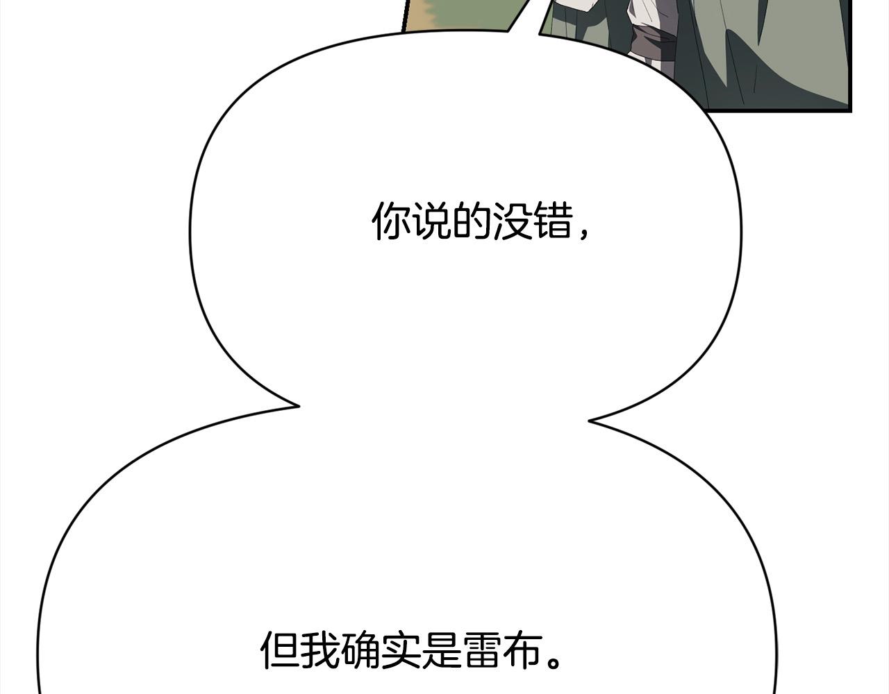 第39话 再也长不高了？(1/5)-第40话