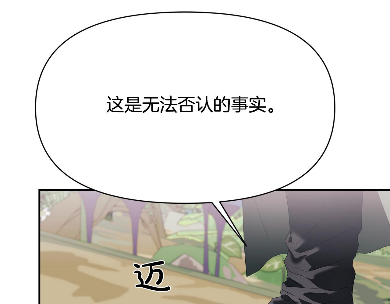 第39话 再也长不高了？(1/5)-第40话