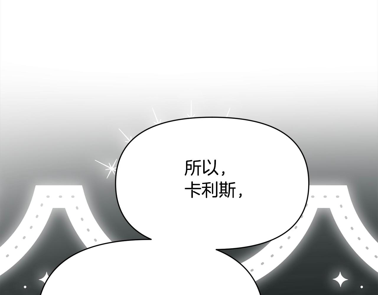第39话 再也长不高了？(1/5)-第40话