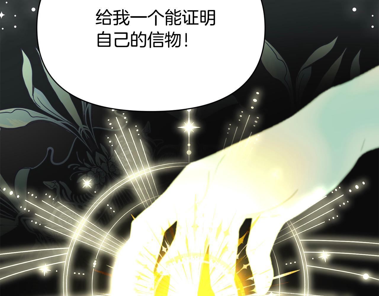 第39话 再也长不高了？(1/5)-第40话