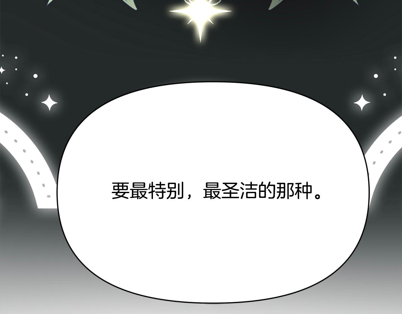 第39话 再也长不高了？(1/5)-第40话