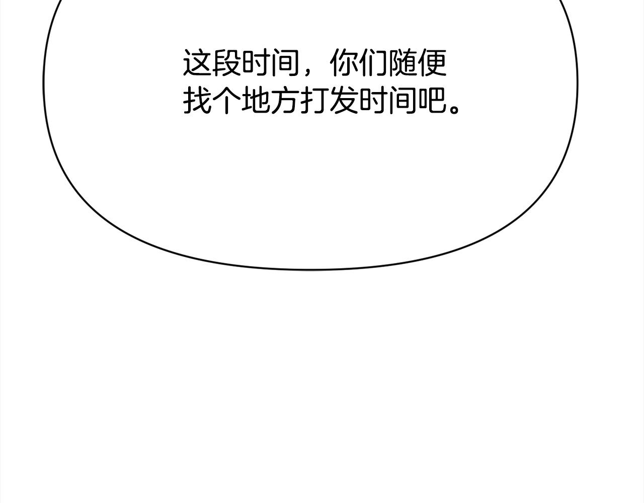 第39话 再也长不高了？(1/5)-第40话