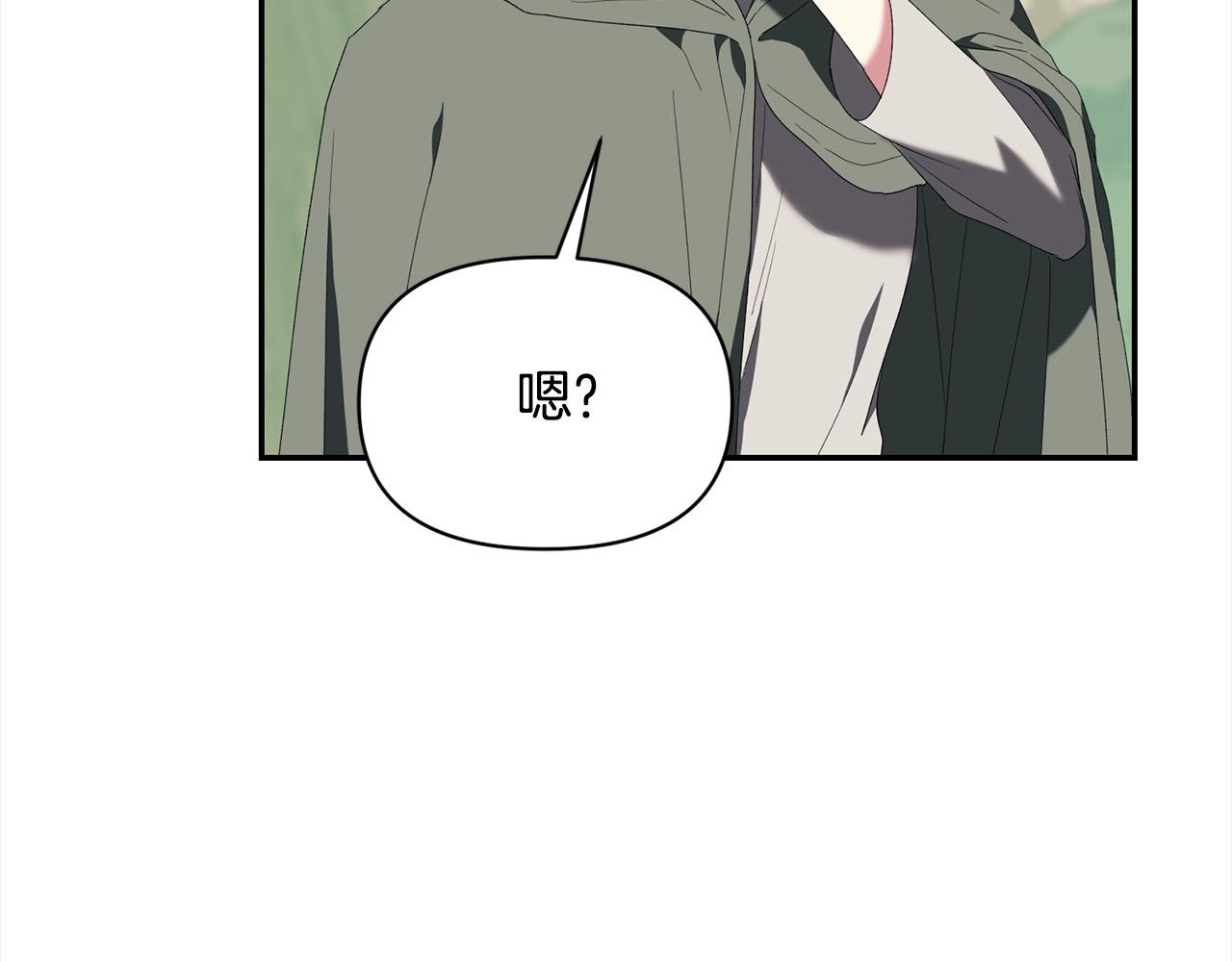 第39话 再也长不高了？(1/5)-第40话