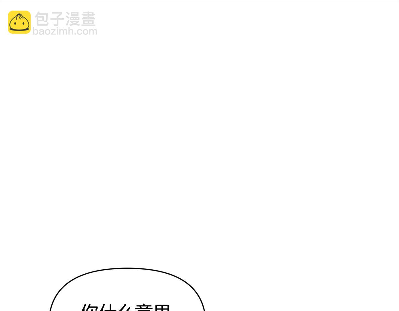第39话 再也长不高了？(1/5)-第40话