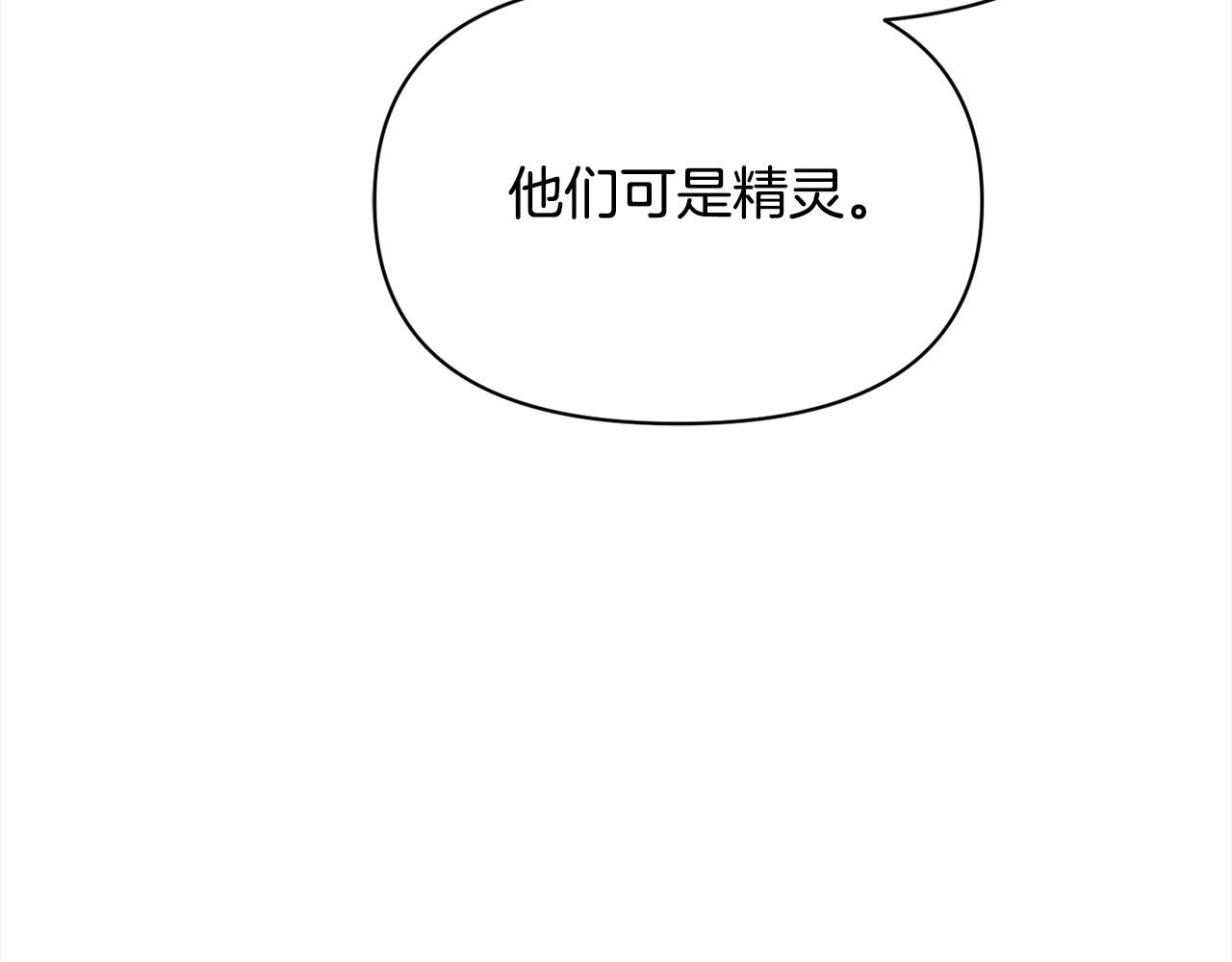 第39话 再也长不高了？(1/5)-第40话