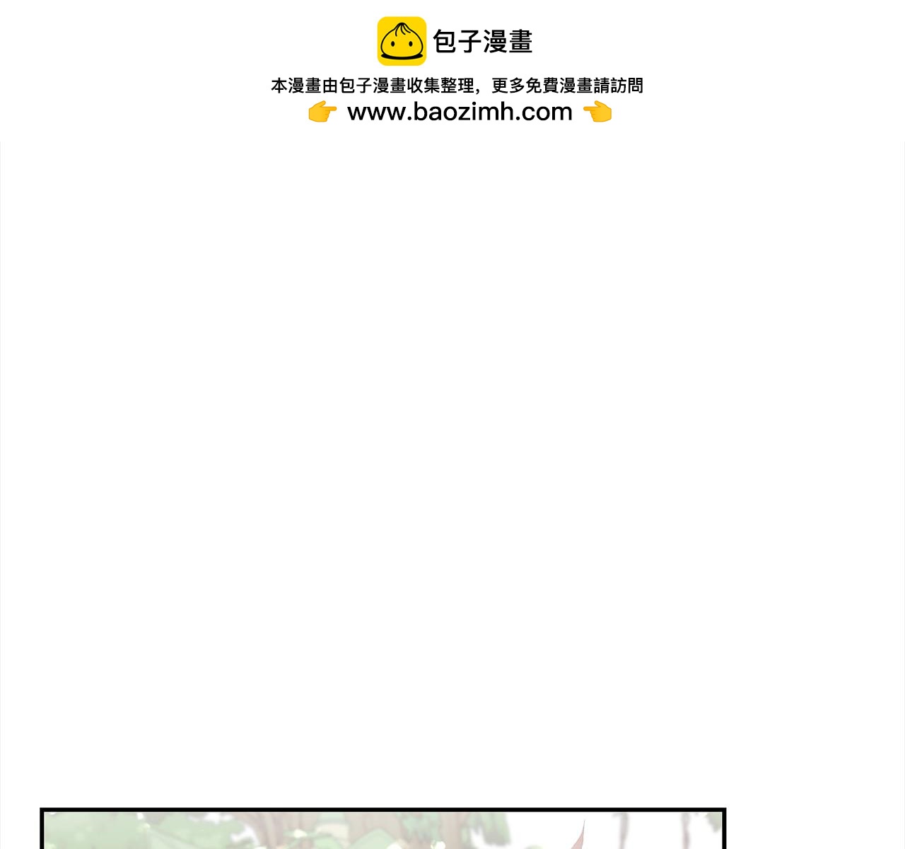 第39话 再也长不高了？(1/5)-第40话