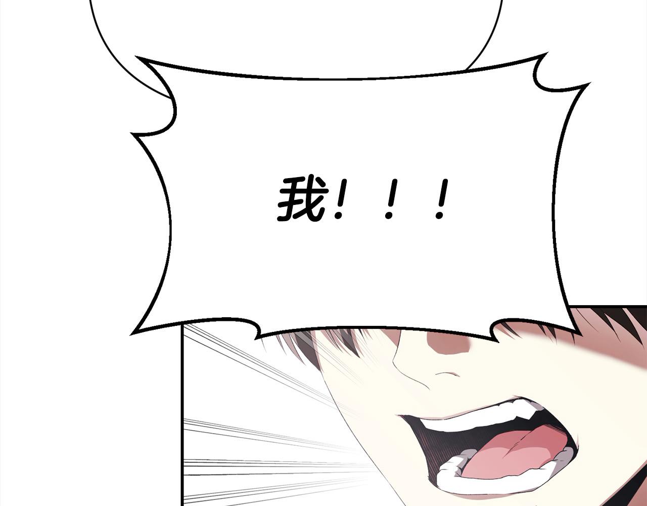 第39话 再也长不高了？(1/5)-第40话