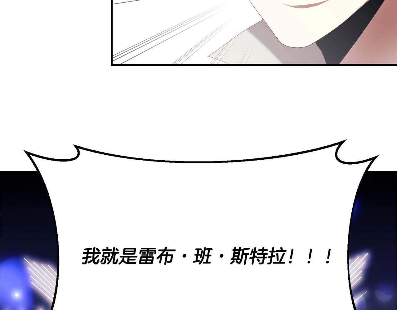 第39话 再也长不高了？(1/5)-第40话