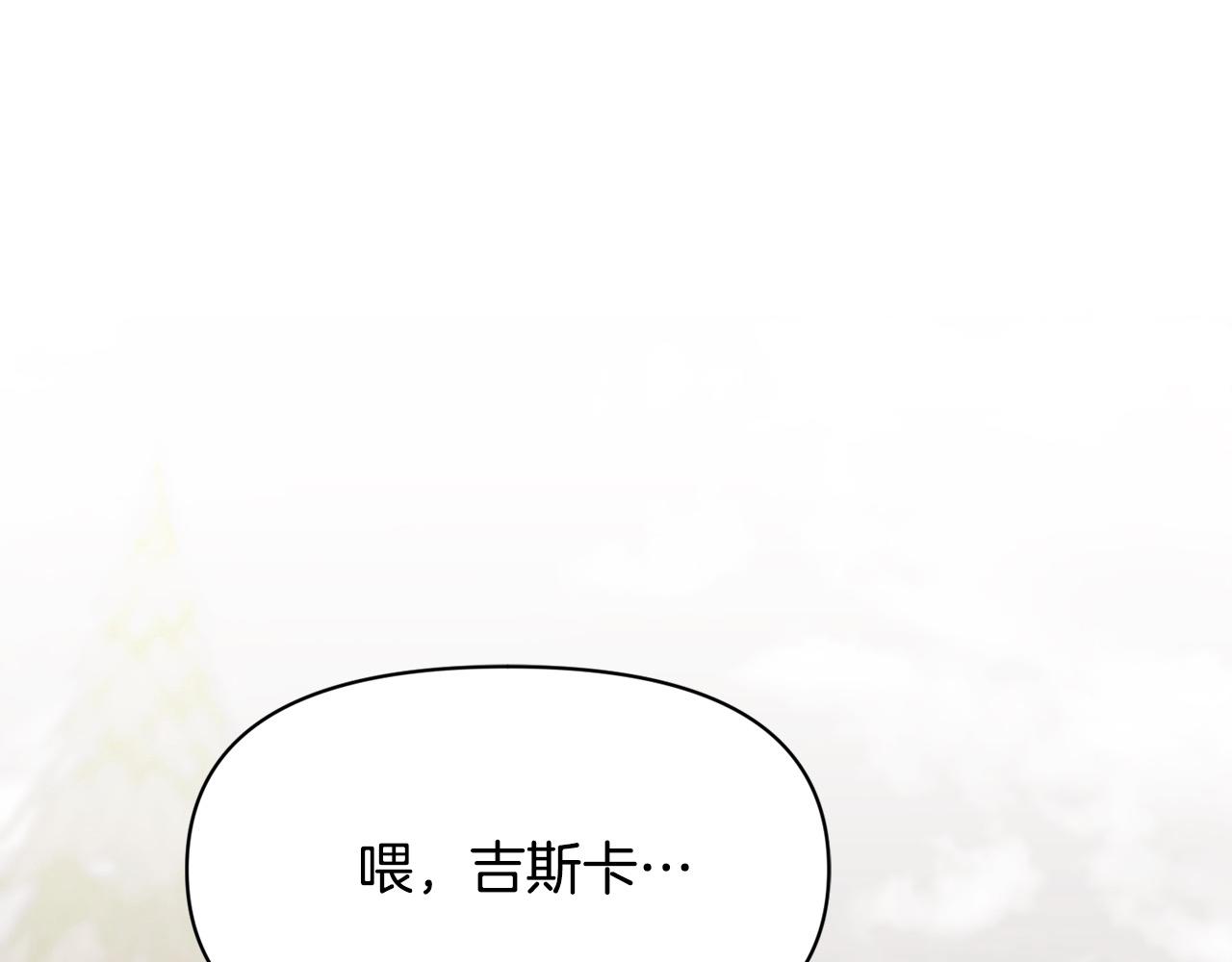 第41话 精准拿捏(1/4)-第42话