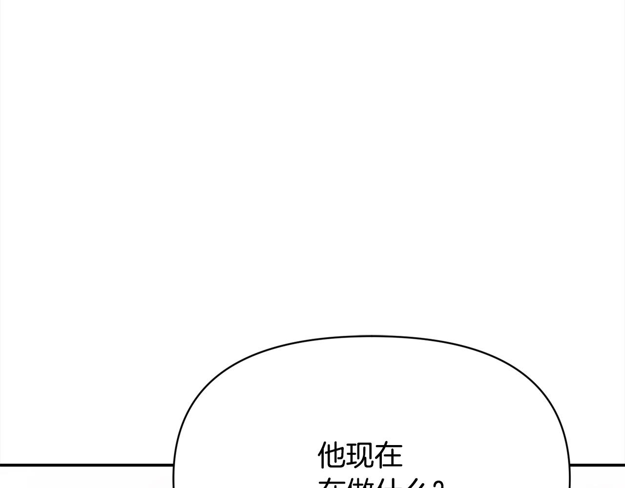 第41话 精准拿捏(1/4)-第42话
