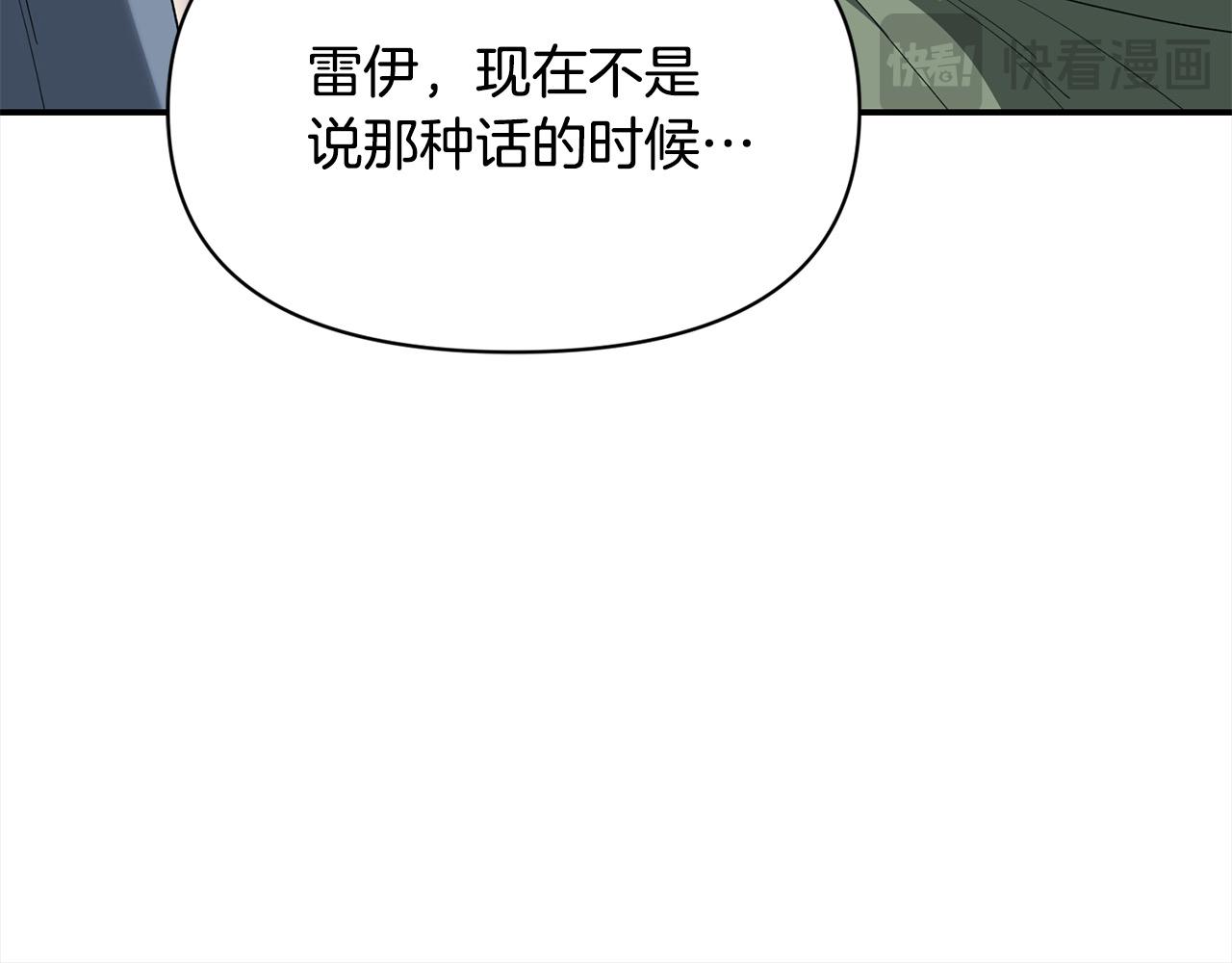 第41话 精准拿捏(1/4)-第42话