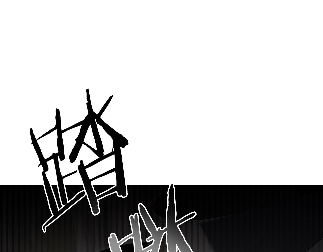 第41话 精准拿捏(1/4)-第42话