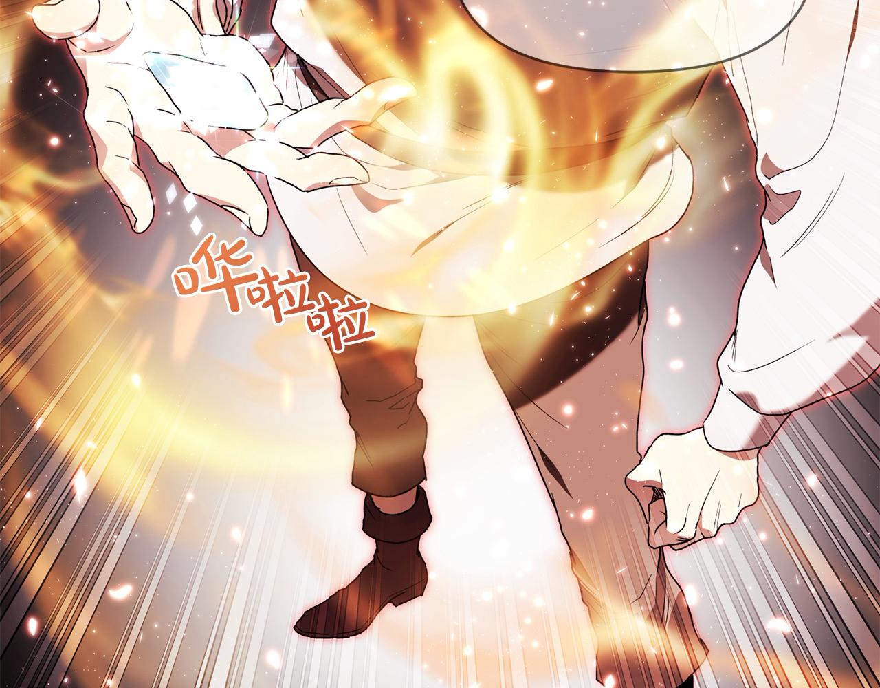 第41话 精准拿捏(1/4)-第42话
