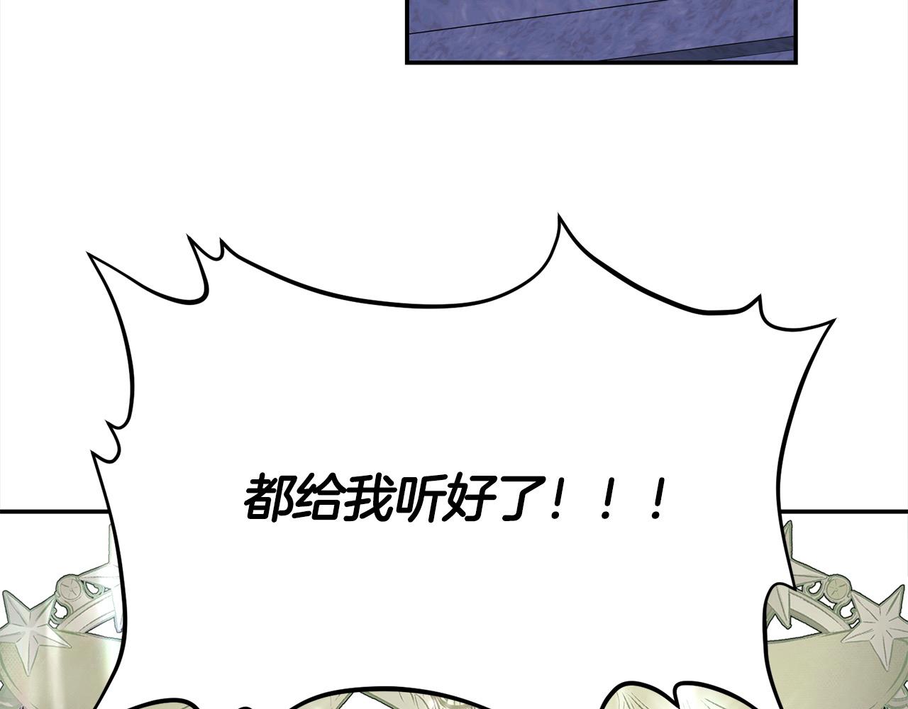 第43话 神的使者(1/4)-第44话