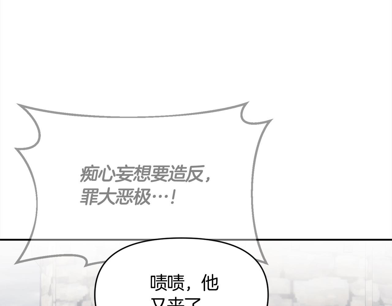 第43话 神的使者(1/4)-第44话