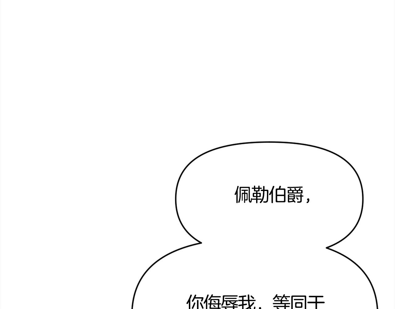 第43话 神的使者(1/4)-第44话