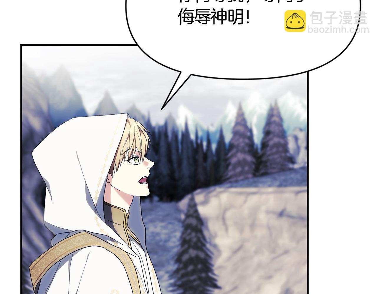 第43话 神的使者(1/4)-第44话