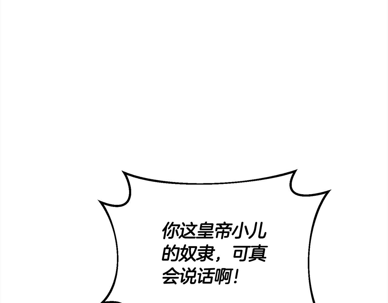 第43话 神的使者(1/4)-第44话
