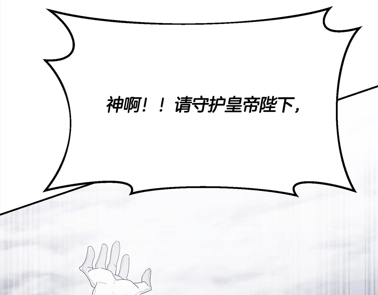 第43话 神的使者(1/4)-第44话
