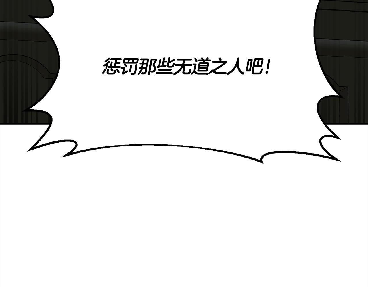第43话 神的使者(1/4)-第44话