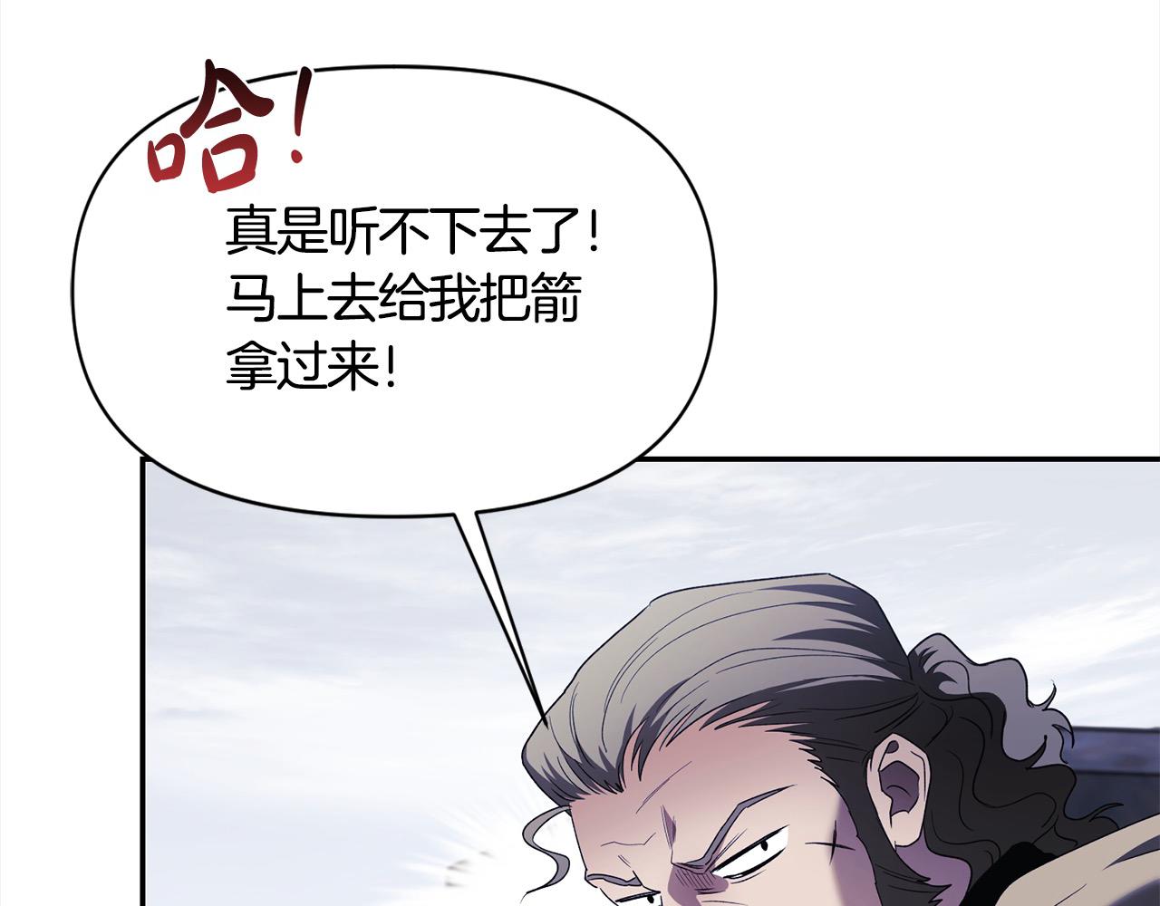 第43话 神的使者(1/4)-第44话
