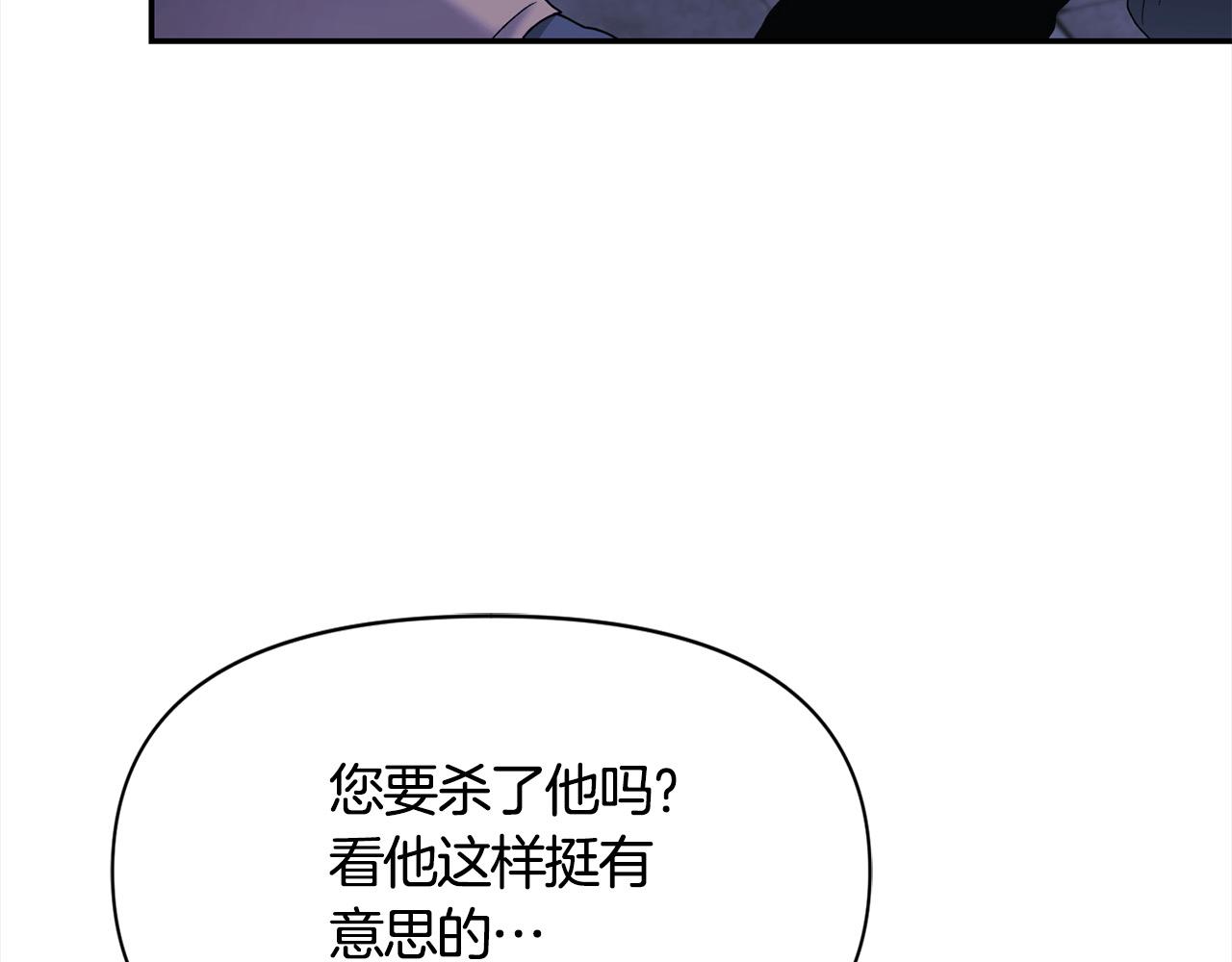 第43话 神的使者(1/4)-第44话