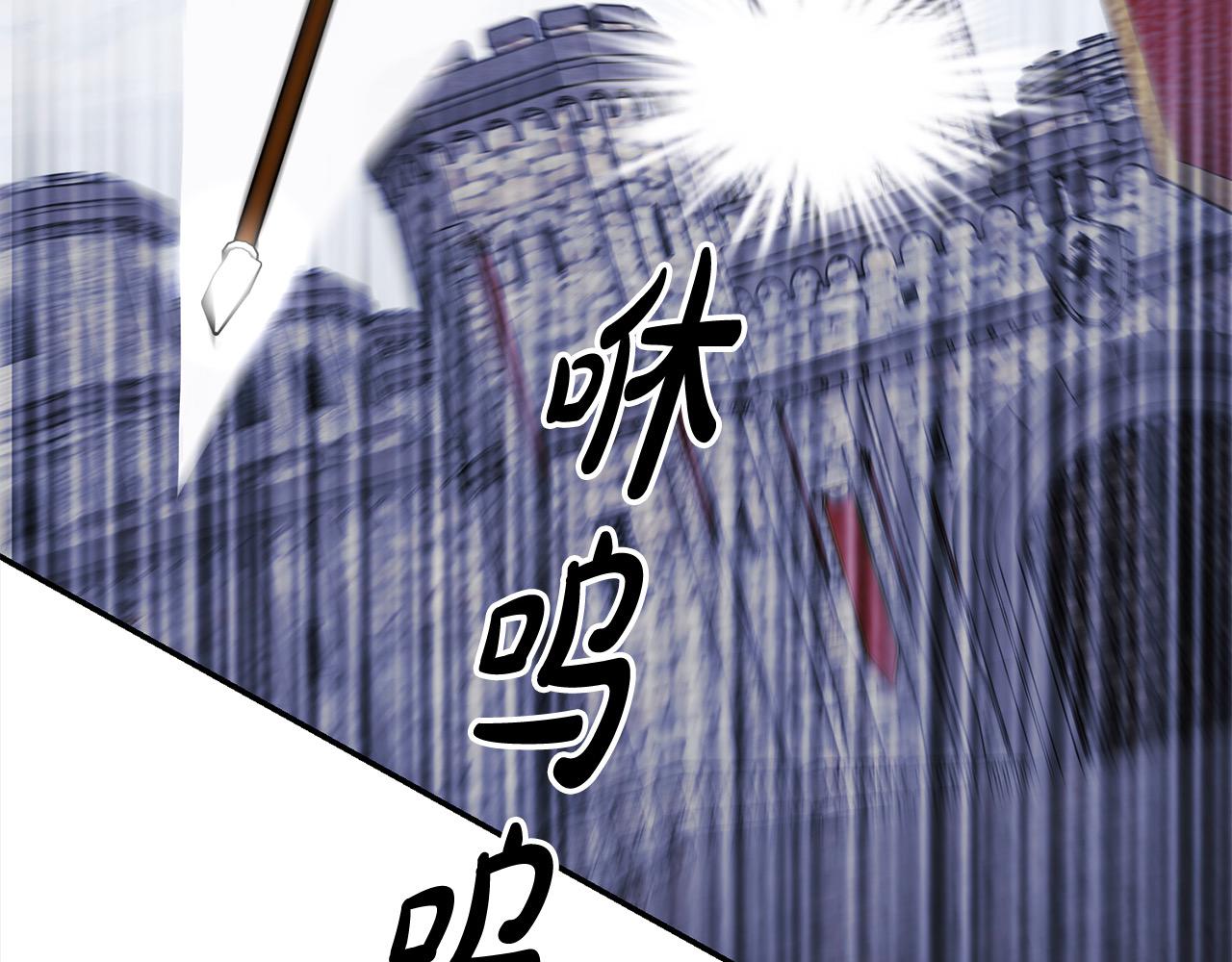第43话 神的使者(1/4)-第44话