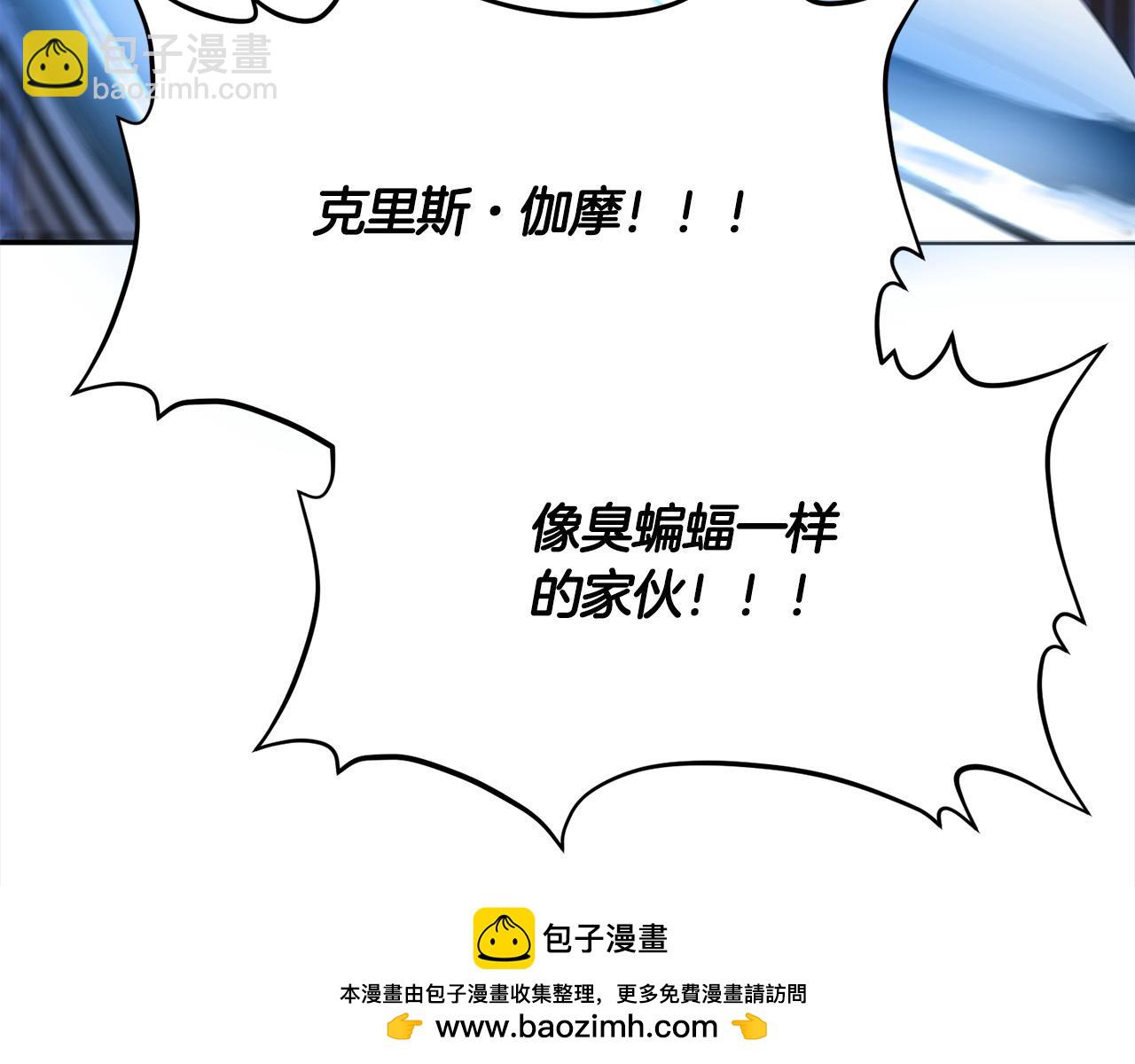 第43话 神的使者(1/4)-第44话