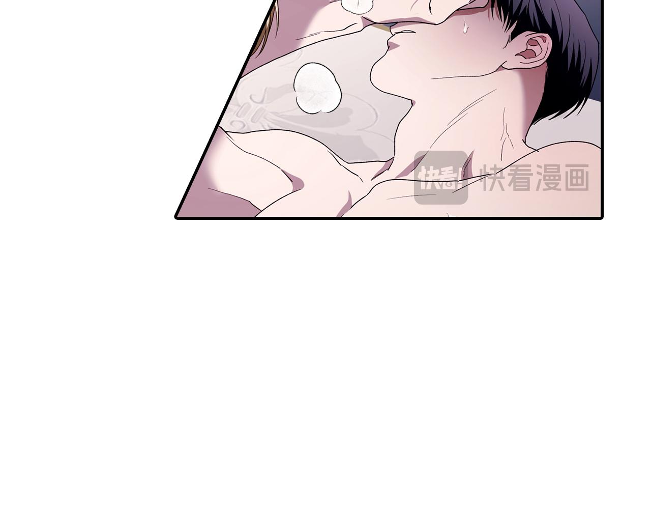第45话 嫉妒自己的臣子？(1/3)-第46话