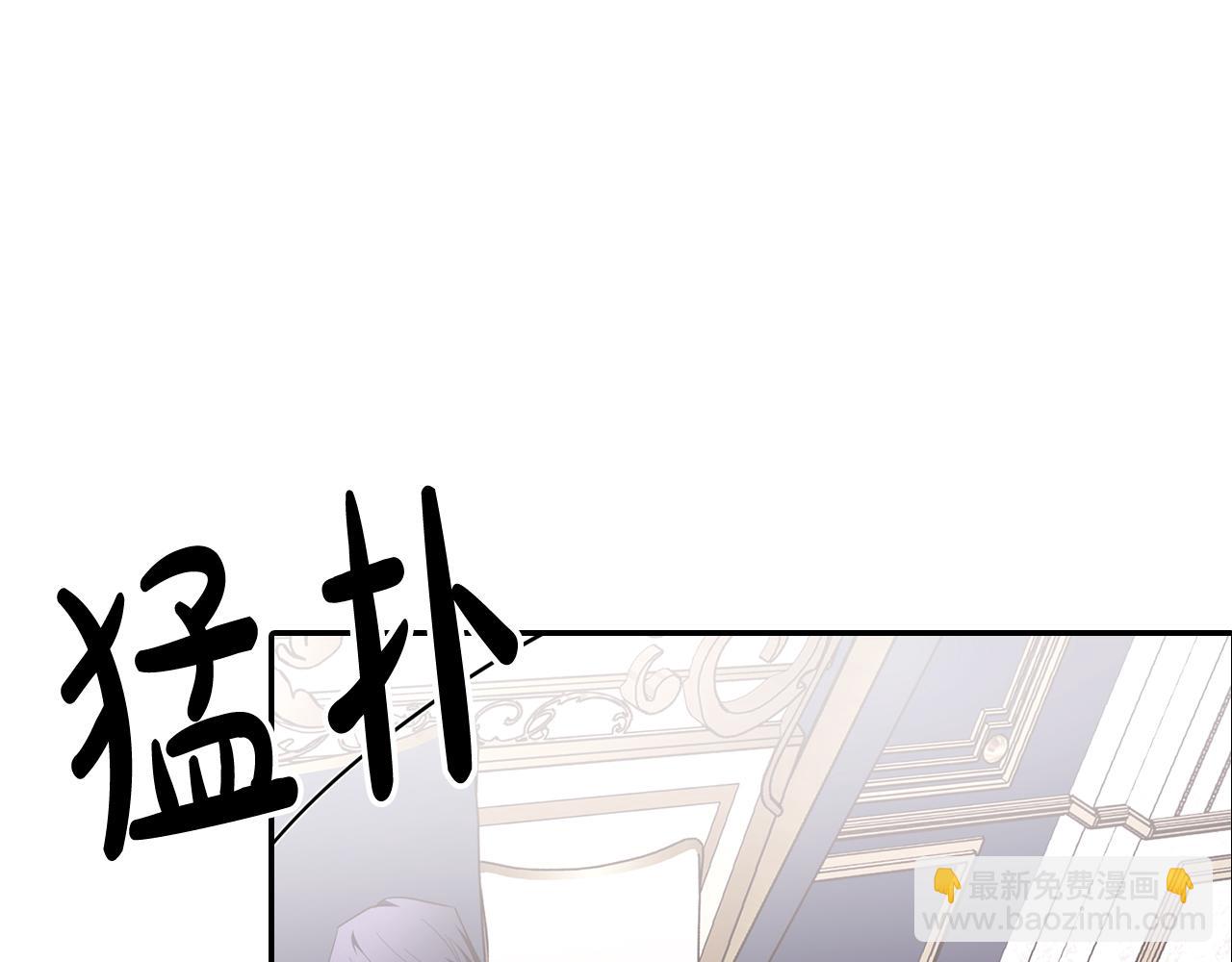 第45话 嫉妒自己的臣子？(1/3)-第46话