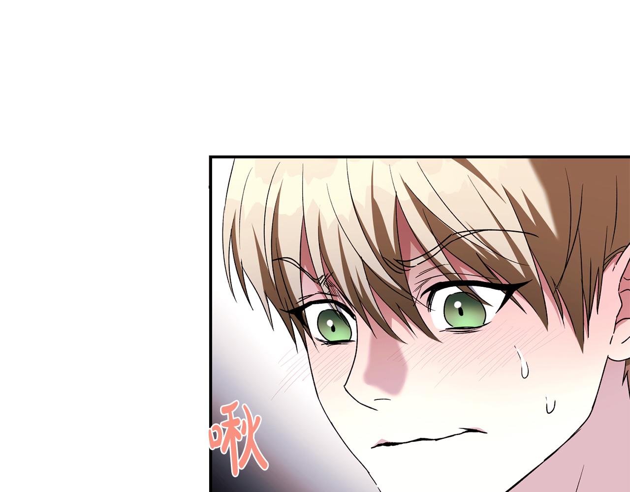 第45话 嫉妒自己的臣子？(1/3)-第46话