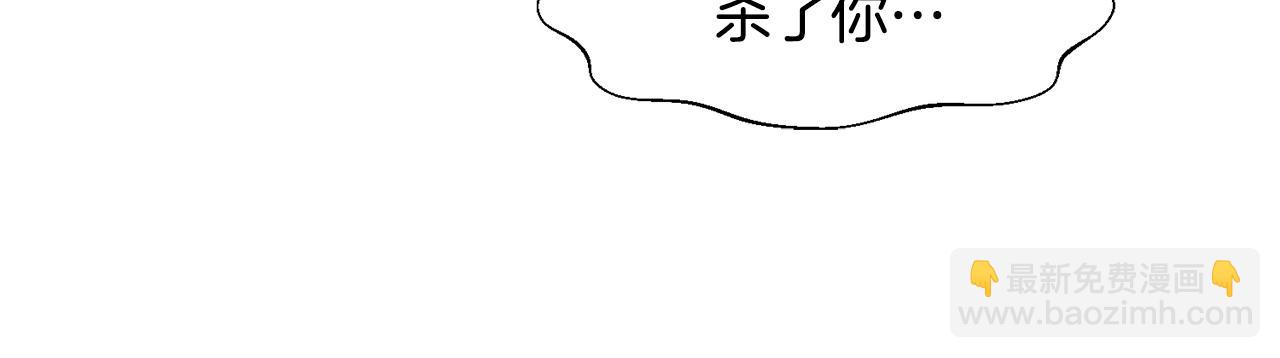 第45话 嫉妒自己的臣子？(1/3)-第46话