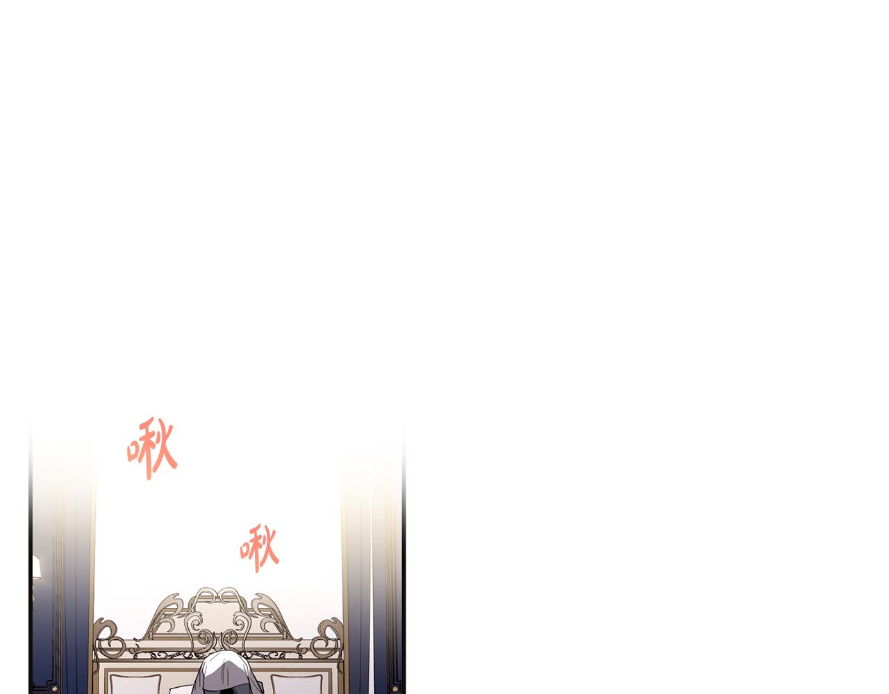 第45话 嫉妒自己的臣子？(1/3)-第46话