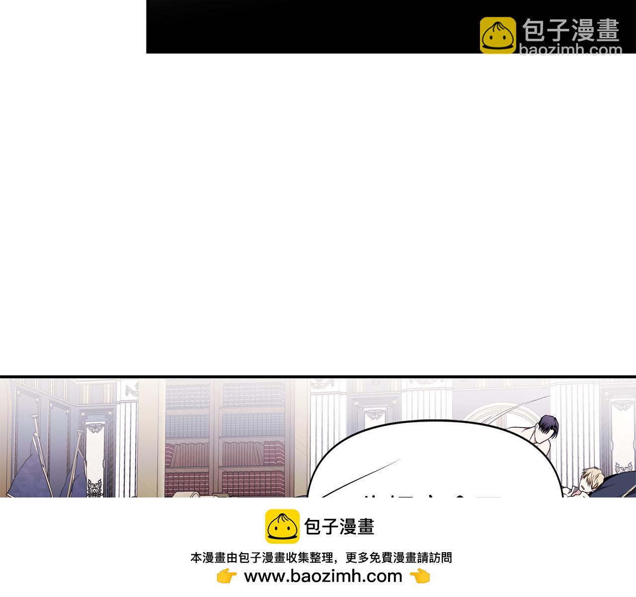 第45话 嫉妒自己的臣子？(1/3)-第46话