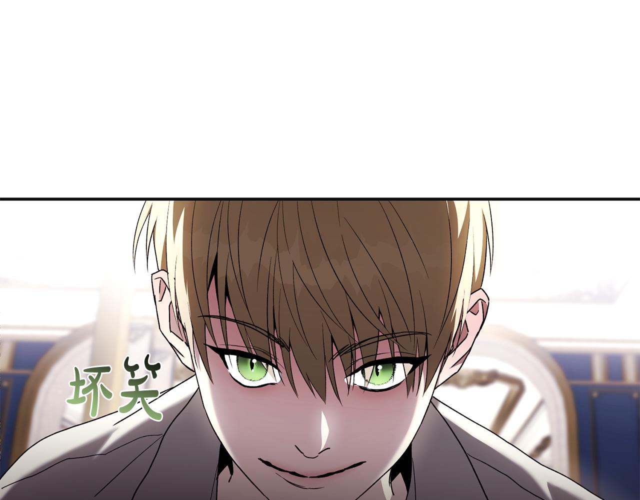 第45话 嫉妒自己的臣子？(1/3)-第46话