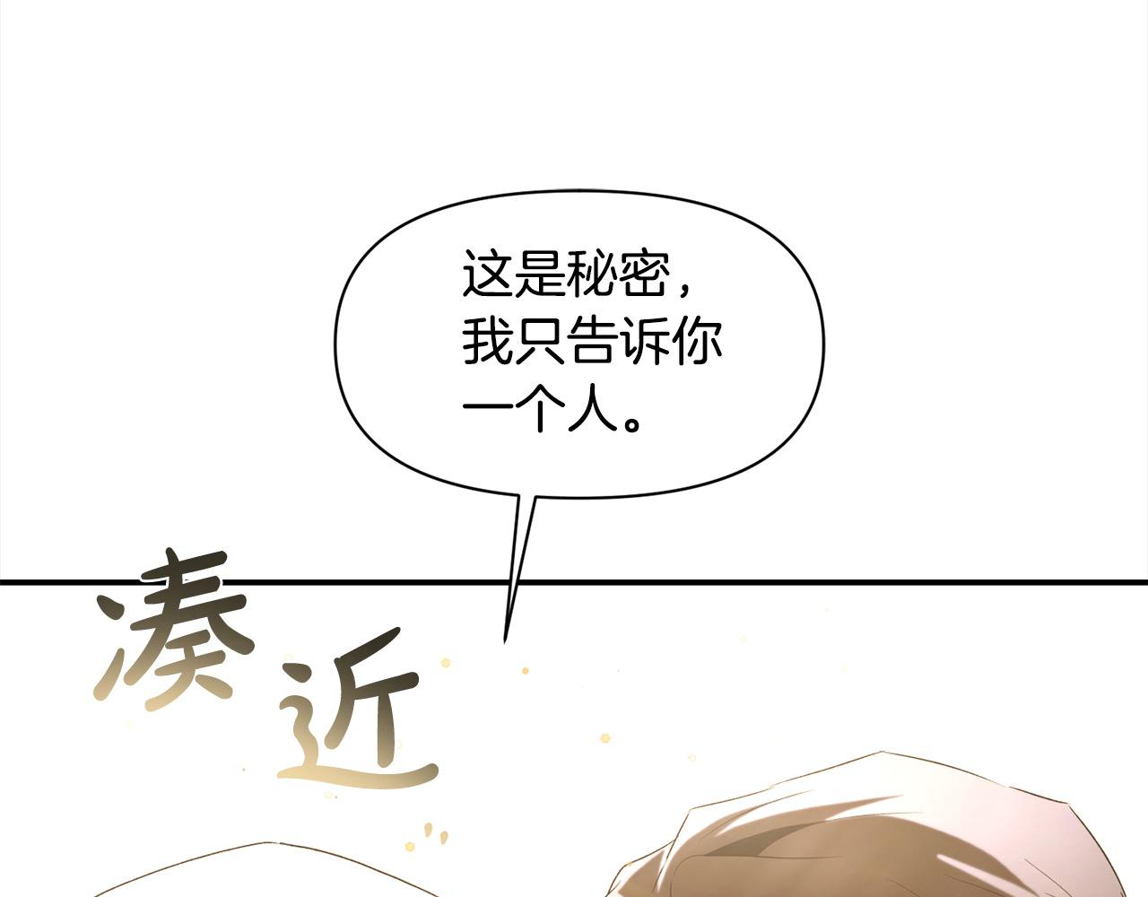 第47话 遇见真龙(1/4)-第48话