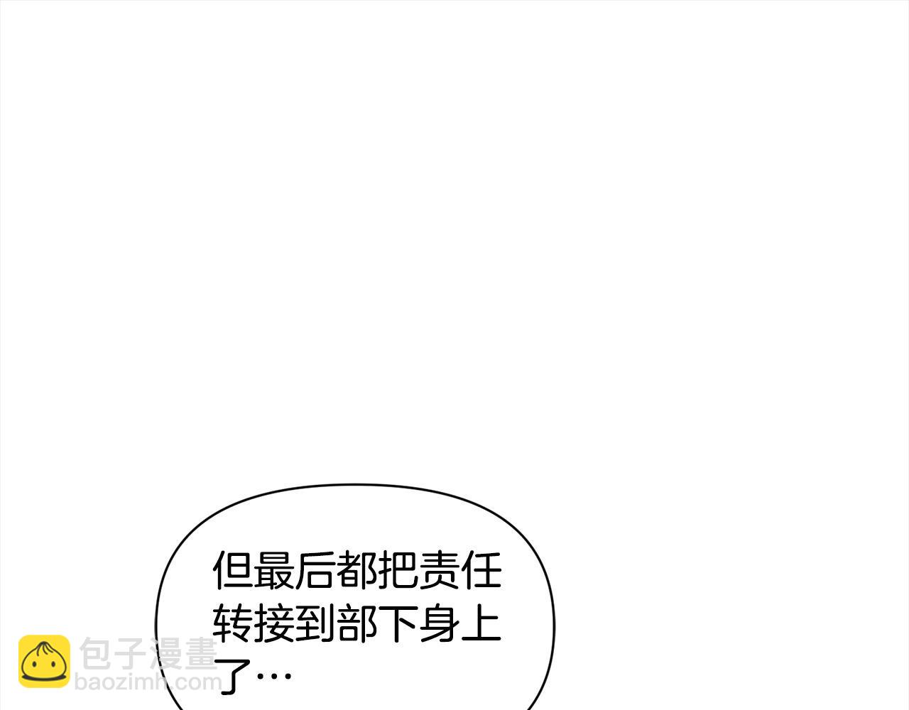 第47话 遇见真龙(1/4)-第48话