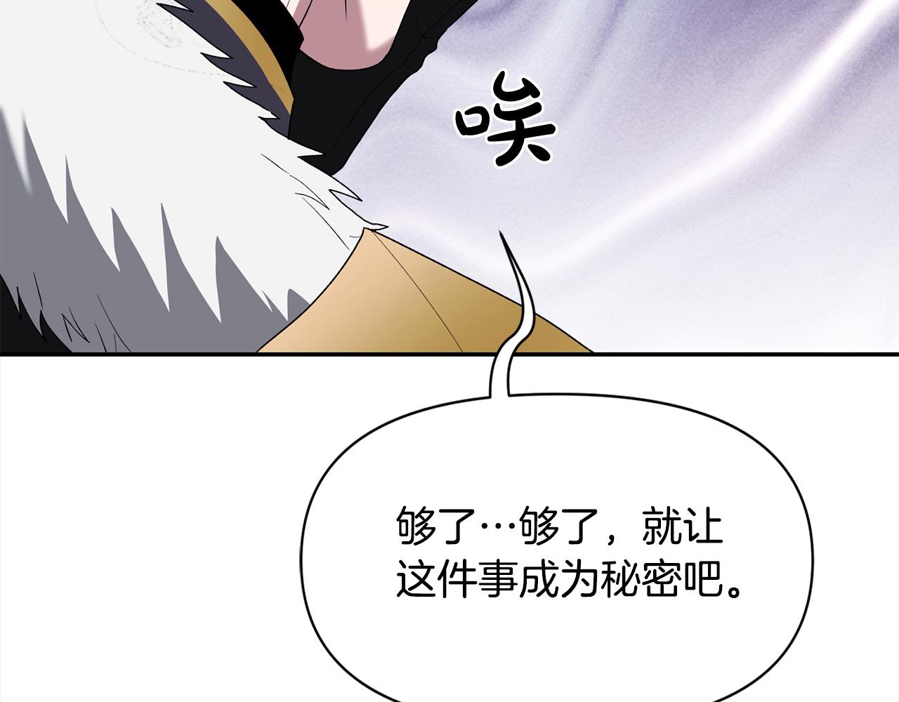 第47话 遇见真龙(1/4)-第48话